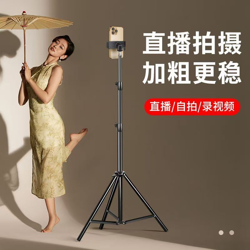 慕拾光手机支架直播便携可折叠