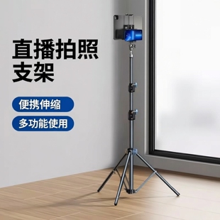 手机平板三脚架便携伸缩直播拍照懒人ipad落地桌面通用多功能支架