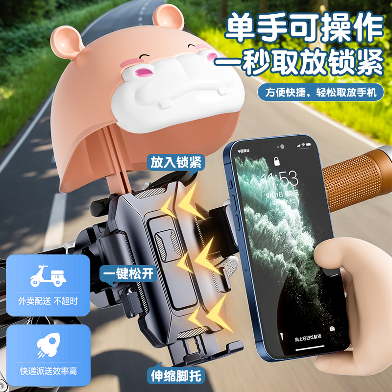 小头盔摩托车电动车手机支架遮阳罩外卖骑手手机导航支架防雨防水