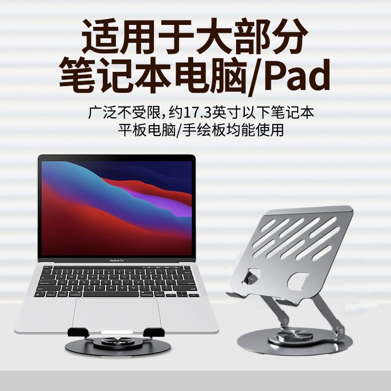 新款手机支架桌面ipad平板电脑通用金属架子懒人追剧看电视直播架