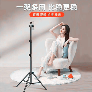 手机支架直播设备多功能三脚架桌面主播快手拍照补光灯自拍杆通用