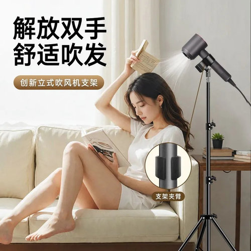 吹头发吹风机支架懒人落地三脚架