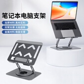 桌面金属ipad平板电脑支架可折叠升降托手机散热架自便捷收纳底座
