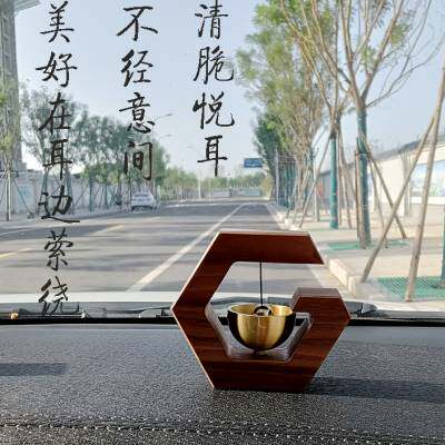 黑胡桃车载铃铛寓意平安高档风铃车内饰品新车礼物创意中控台摆件