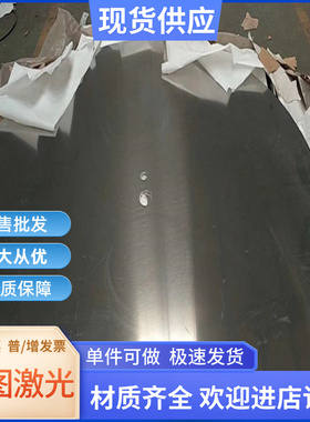 AL3104铝合金AL5351纯铝AL5049铝板AL5251 AL5040铝排AL1090铝棒