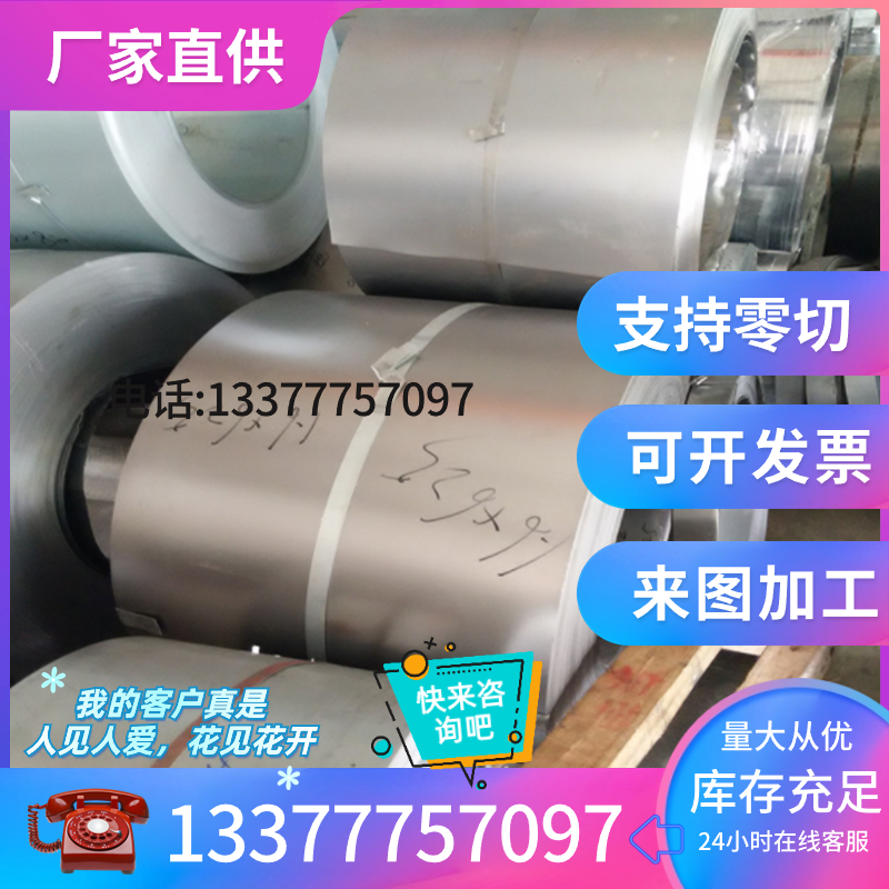 ASTM1566 SAE1065弹簧钢带56SiCr7 SUP11A SK85圆钢棒SAE9254钢板 农机/农具/农膜 播种栽苗器/地膜机 原图主图