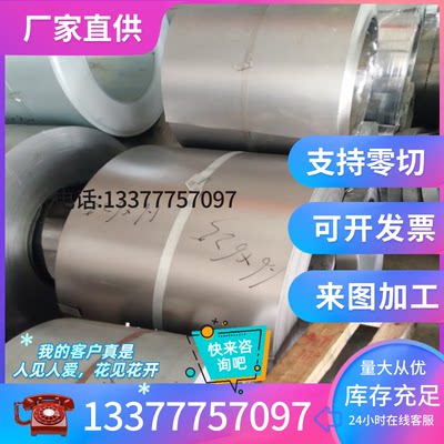 现货弹簧钢S136H模块模具钢718H 2083 CR12MOV淬火料特殊钢skd11