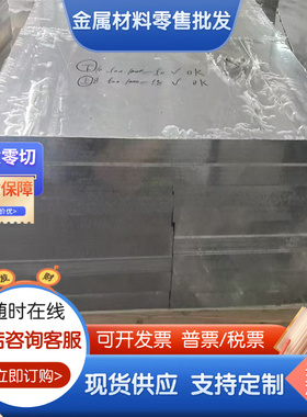 4045 4047 4047A防锈铝板5052 6063-T5铝合金AL7075 3003铝棒铝排