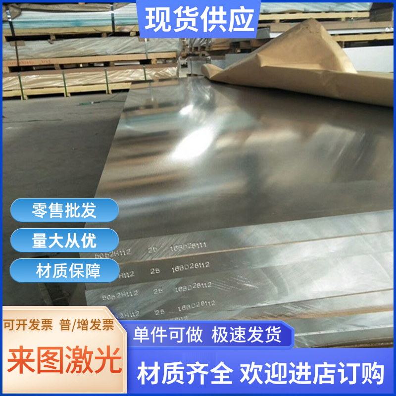 2A12t4铝板 2A11 3A21 LY12cz铝棒A2017 6082 2024铝排7075t6铝块