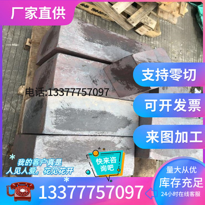 不锈钢2CR13 SUS440C 3CR13 304 201 420 S136模具钢9CR18MOV