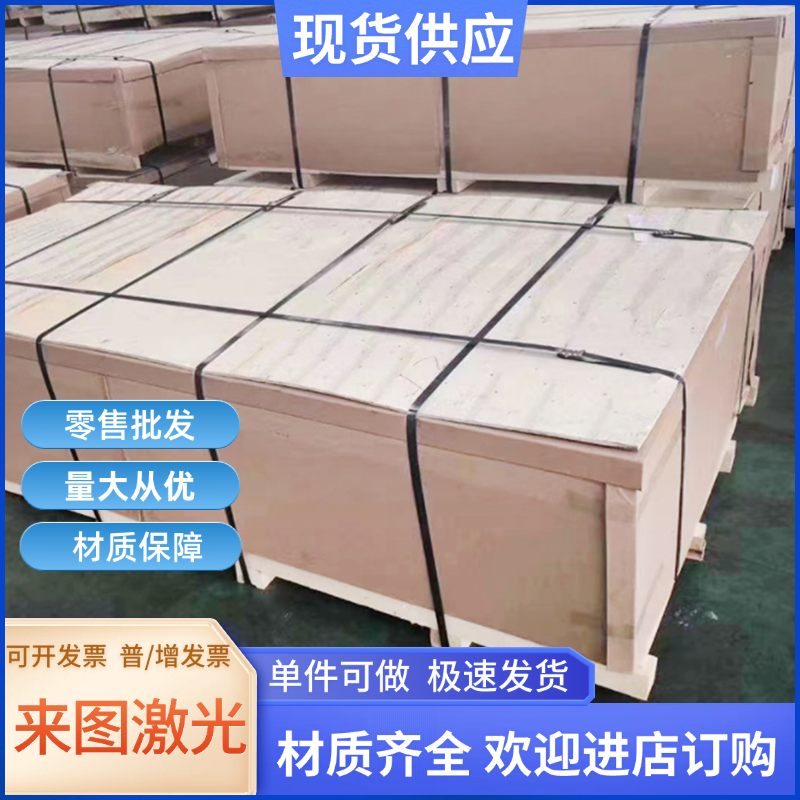 2A70 2A80 2A90铝棒2A02 2048 LY11-M 2A11 2A01  ly12CZ铝板 棒