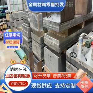 5052H32铝棒钢材LF21R铝合金LF3M铝板圆棒3A21H112铝排航空铝材料