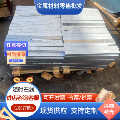 ENAW-7178铝棒ADC5 ADC6铝板AMS4045 ADC10 ENAW-7475铝合金成分