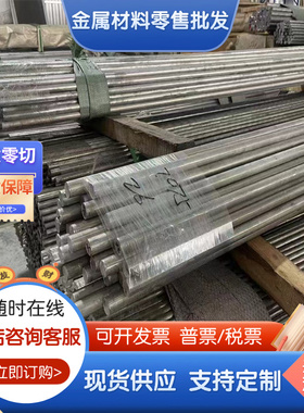 供应A2017BD铝合金 A2014BD铝棒 A2011BD A5052BD A5056BD 铝型材