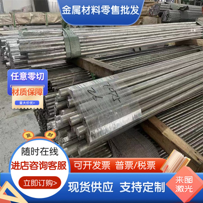 ADC12铸铝板 A380 ZL101 AC4C ADC14进口铝板铝棒 7075T651铝合金