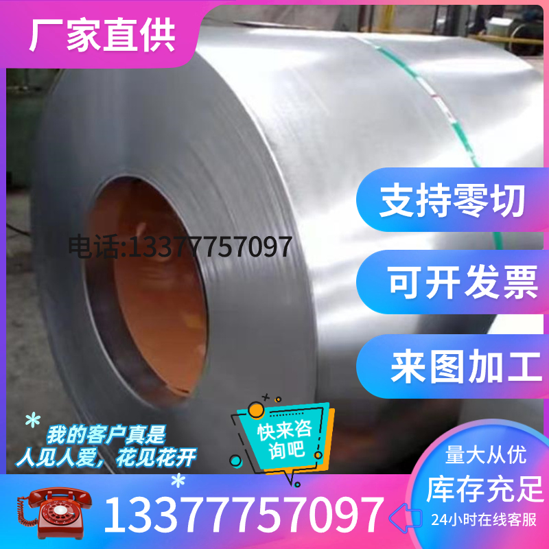 1Cr17Ni2 SUS431 SUS630不锈钢板材 口罩模专用4CR13H模具钢 农机/农具/农膜 播种栽苗器/地膜机 原图主图