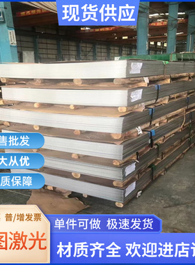 AA5154铝合金5049铝棒5050铝板材2A50 2A70光面EN AWh4015 AL6082