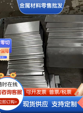 进口2017A铝板  2024t4铝棒 LY12 -CZ 铸造ZL101铝合金 铝板 铝