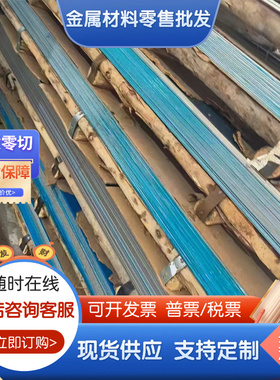 2A12铝板2A01 2A02 2A11 2A14 2A16铝棒2A50 2A70 2A10铝排2A04