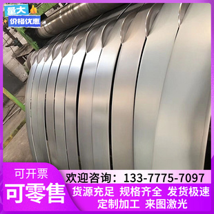 供SK5M弹簧钢CK67钢板61SuCr7软硬料SWRH67B淬火发蓝钢带60Si2CrA