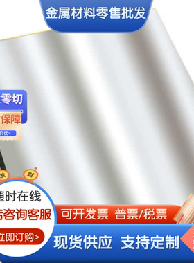 YL104 YL101 YL113 YL112铝板ZL101 YL302 A360 ADC10 A380铝棒