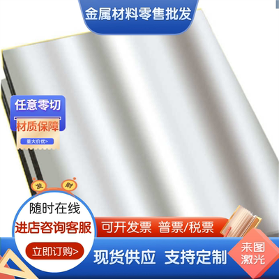 YL104 YL101 YL113 YL112铝板ZL101 YL302 A360 ADC10 A380铝棒