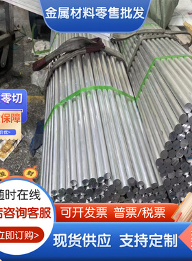 2A12-H112铝板6063H1112铝板2017-T451铝板6082-T651铝板 铝棒