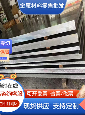 供应6101-T6铝板6101T65铝管6101-T61铝棒6101-T63铝排