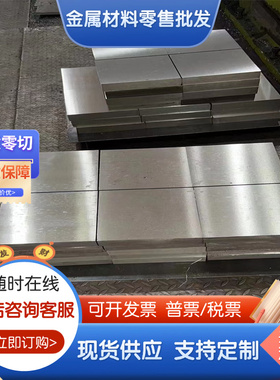 ZL101铝板7076铝条ZL105可双面贴膜7075 5A01铝合金5A30-H112铝带