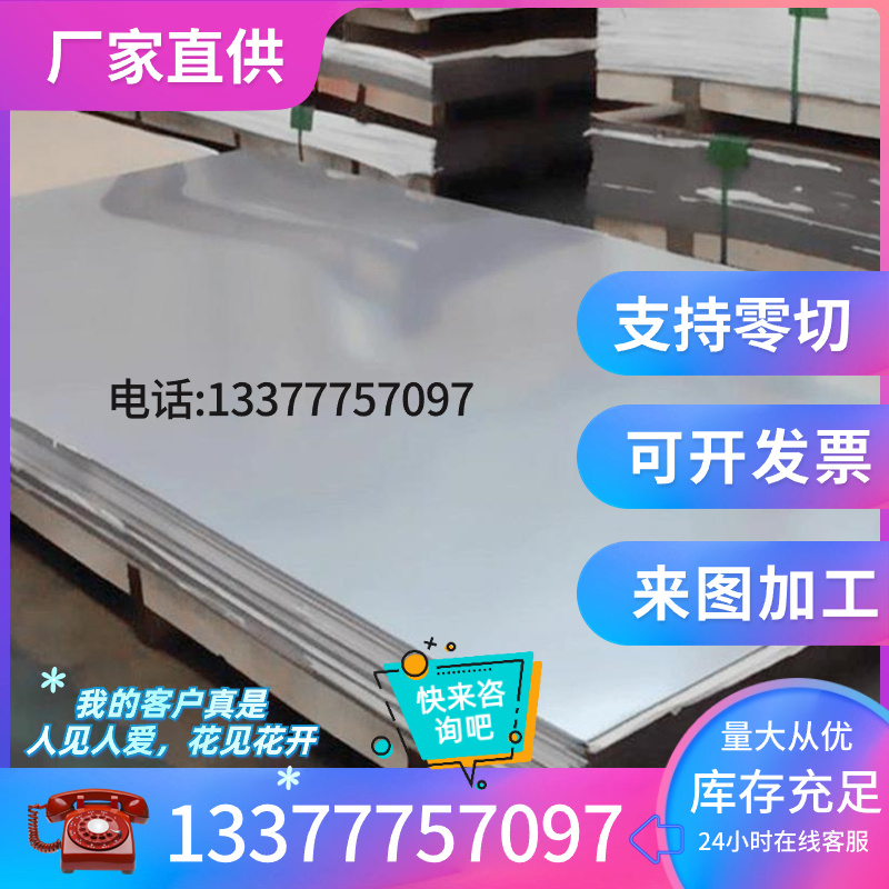 耐蚀合金 NS111 NS112 NS113 NS131 NS141圆钢圆棒 NS142钢板材料 农机/农具/农膜 农产品加工设备 原图主图