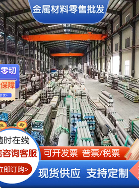 EN AW5019 AL5049 5051A  5251 5056 5086 H111 O H112铝板 铝棒