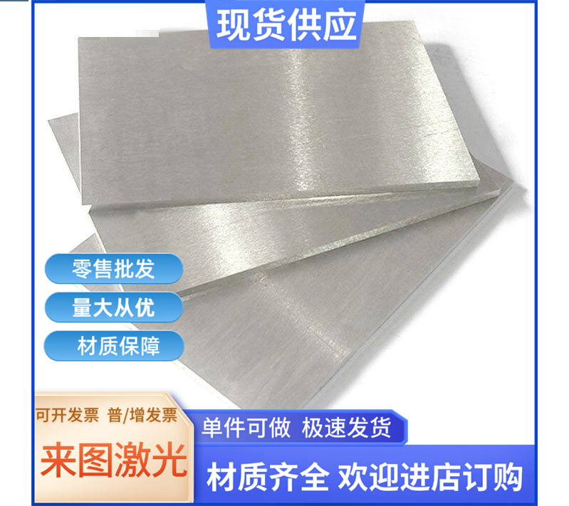 5A05铝棒 国标西南铝5754H112铝板 2a11铝板 LF6铝棒 3A12铝板