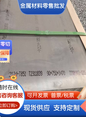 al5182、EN AW5182、AL5083、en aw5083、al5183、EN AW5183铝板