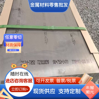 al5182、EN AW5182、AL5083、en aw5083、al5183、EN AW5183铝板