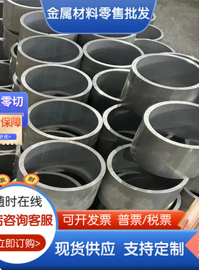 供应5A83精铸超平铝板 ACP5083铣面板 AlMg4.5Mn0.7铝棒 铝合金板