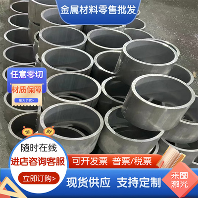 供应5A83精铸超平铝板 ACP5083铣面板 AlMg4.5Mn0.7铝棒 铝合金板