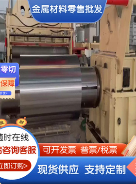 AlZn5.5MgCu(7475) 铝合金AlZn6CuMgZr(7050) 硬铝 铝棒 铝板零切