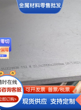 5010铝板5026 5040 5042 5049铝棒5070 5088铝管5449A 5657铝合金