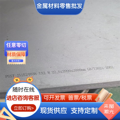 AL5049 铝合金 AL5251铝板 AL5040 5083H112铝锭 铝卷 铝带 铝棒