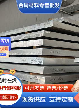 AL6061铝合金zl101铝棒zl102铝板zl104 zl105航空铝材zl105a 5A06