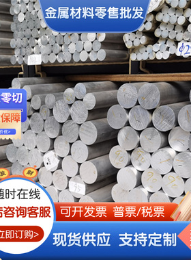 2024-t851 、2024-t861、 2025-t6 、2036-t4、 2117-t4铝合金