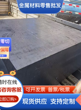 进口A5754铝板 A5754H112铝板 A5754-H111铝板 A5754H32铝合金板