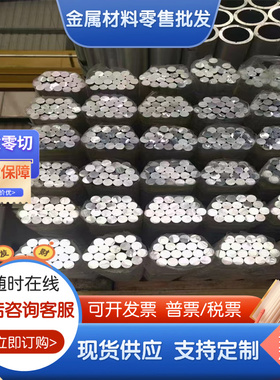 亿晨ZL101 ZL101A铝板ZL102 ZL104铝排ZL106 ZL105A ZL107铝棒