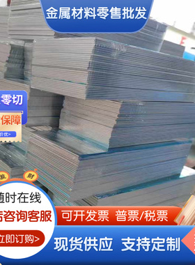 ZL101 ZL101A ZL102 ZL104 ZL105 ZL105A ZL106 zl107铝板 铝棒