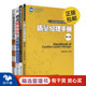 精益六西格玛工具实践手册 质量经理 质量总监炼成记 第二版 精益质量管理实战工具管理入门书 总监4本套：质量经理手册