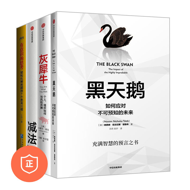 应对无序与风险识干家