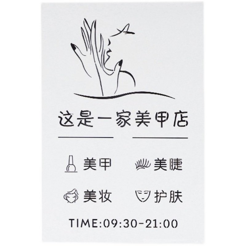 创意镂空灯箱广告牌美容美甲工作室招牌门头发光字个性logo定制