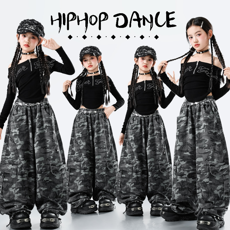 爵士舞女童服装潮酷儿童街舞少儿jazz舞蹈套装时髦女孩炸街迷彩裤