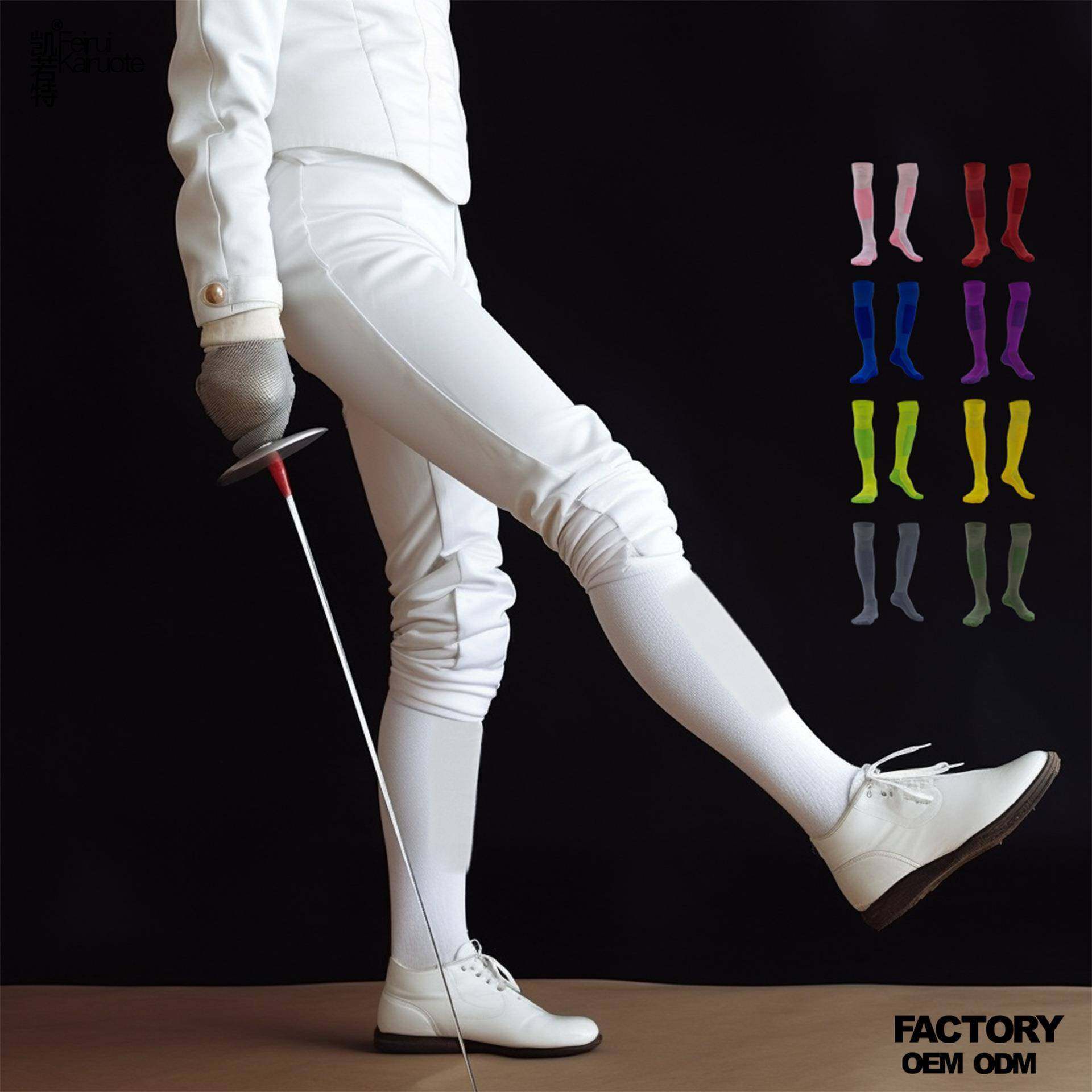 击剑袜儿童成人纯色过膝加厚毛圈KRT5长筒彩色青少年运动袜子,女士内衣/男士内衣/家居服,连裤袜/打底袜,淘宝优惠券,粉丝福利购,淘宝优惠卷