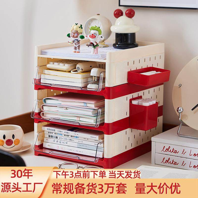 桌面置物架文具整理盒洞洞板杂物学生宿舍抽屉式工位办公室置物架,收纳整理,化妆刷收纳盒/桶,淘宝优惠券,粉丝福利购,淘宝优惠卷